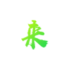 AR商業案例